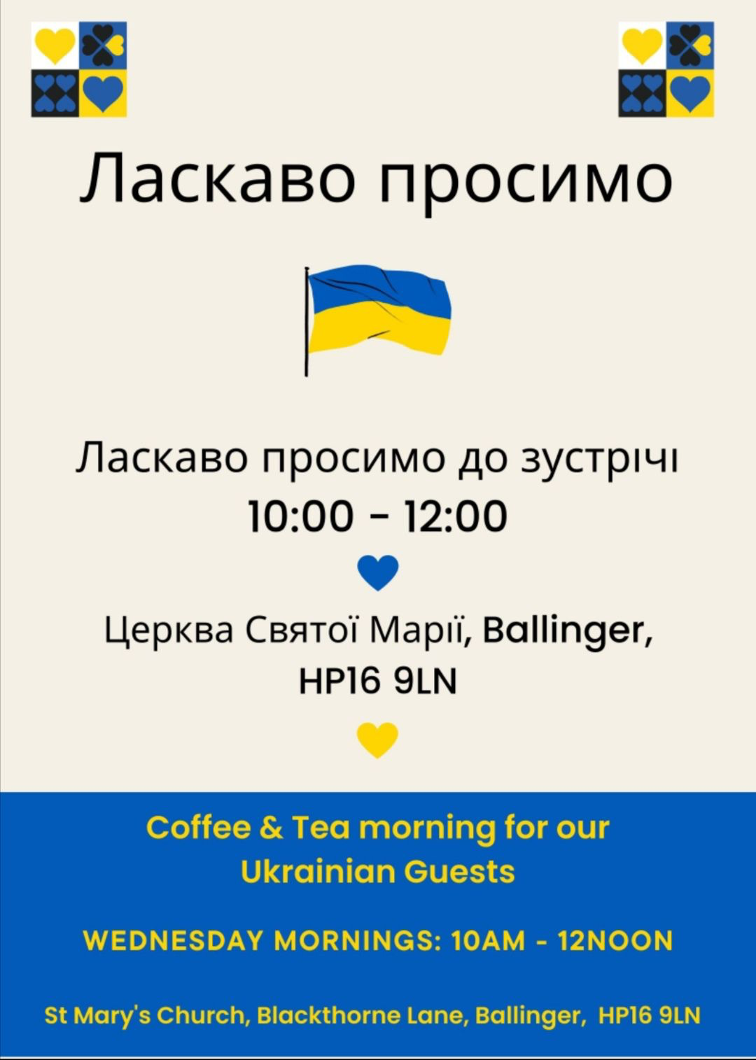 Ukraine Coffee Morning